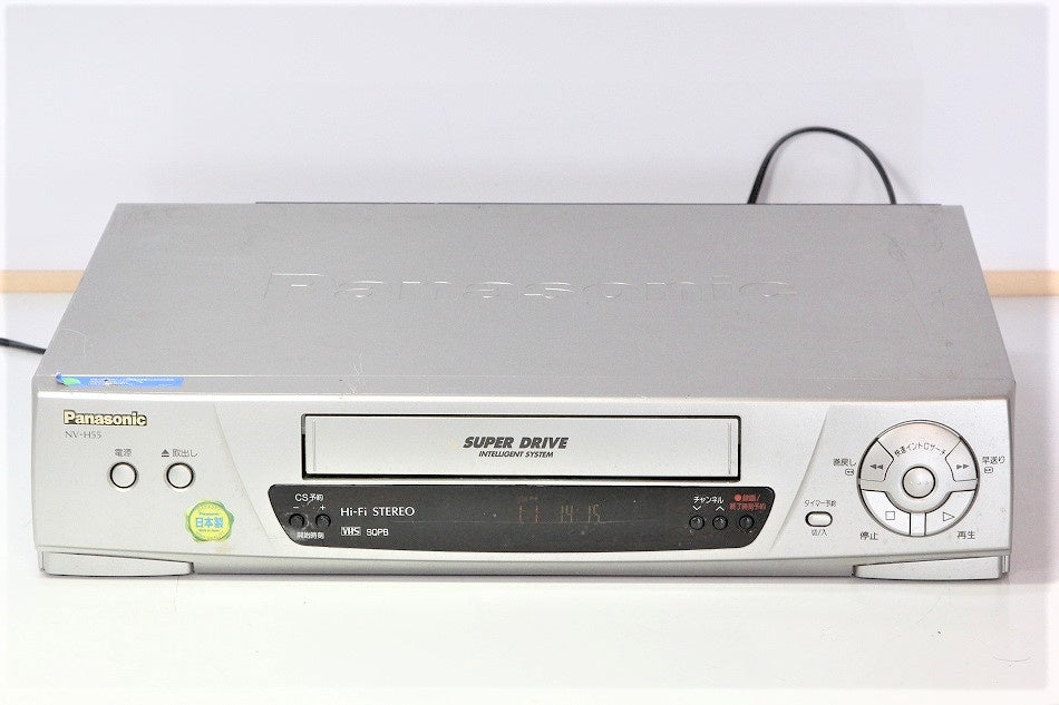 VHSビデオデッキ　パナソニック　NV-H55　【中古品】