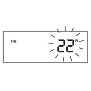 節電 エコチェッカー ET30D　【中古品】