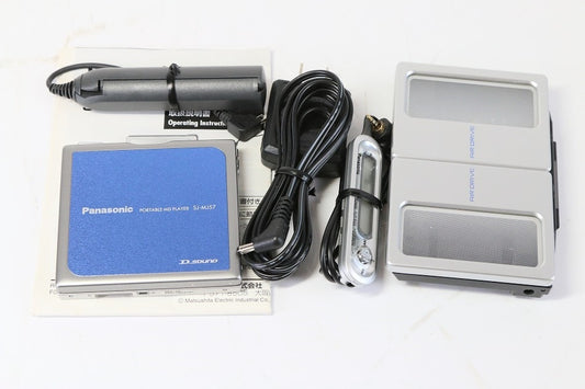 パナソニック ポータブルMDプレーヤー ブルー SJ-MJ57-A　【中古美品】