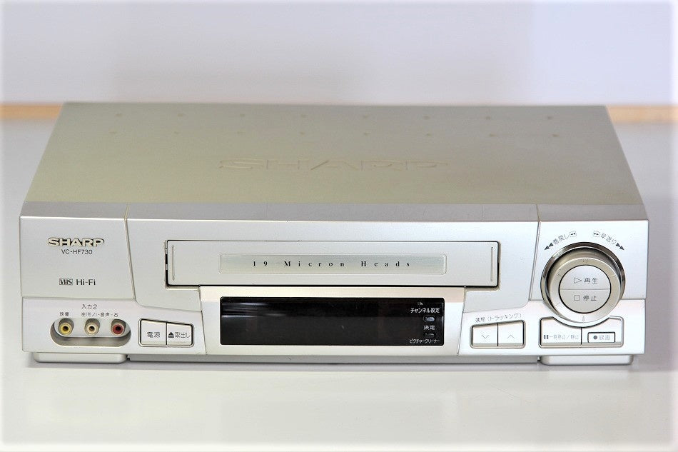 VHSビデオデッキ　シャープ　VC-HF730　【中古品】