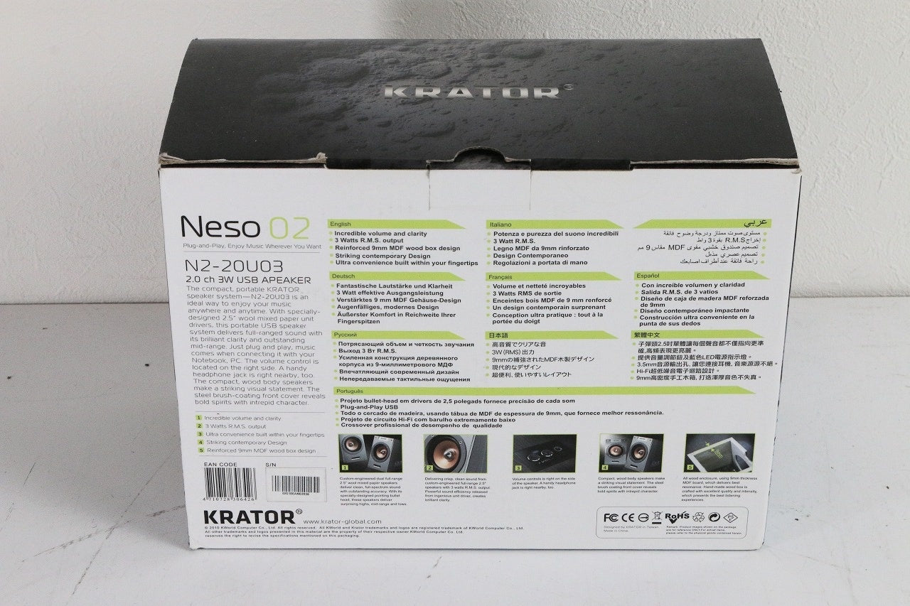 KRATOR USBスピーカー N2-20U03　【中古美品】