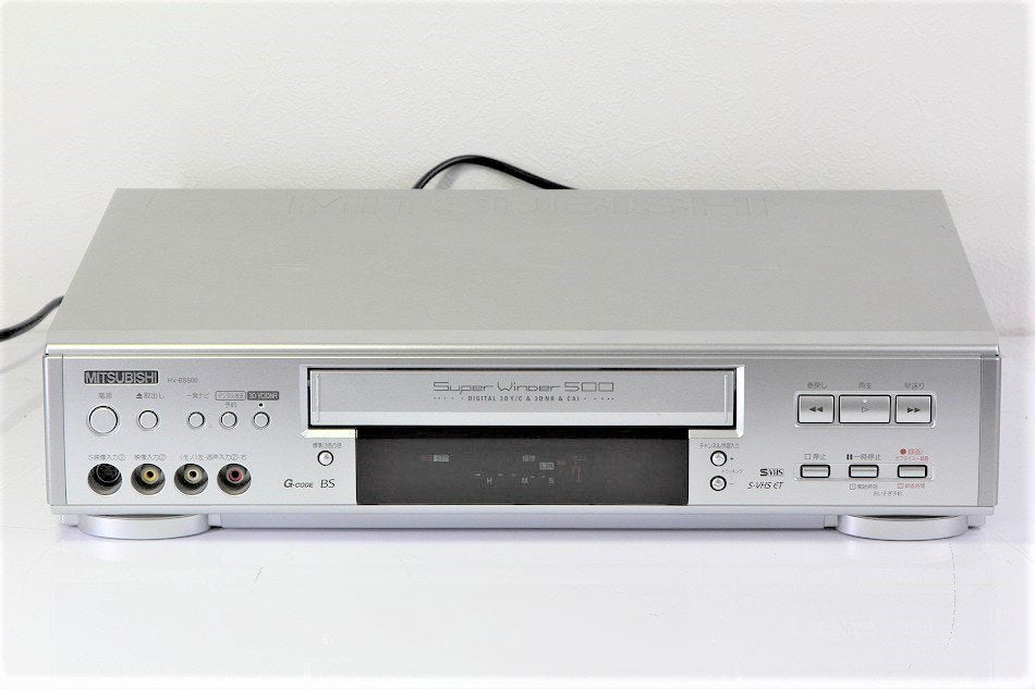 MITSUBISHI HV-BS500 家庭用VTR (サテンシルバー)　【中古品】