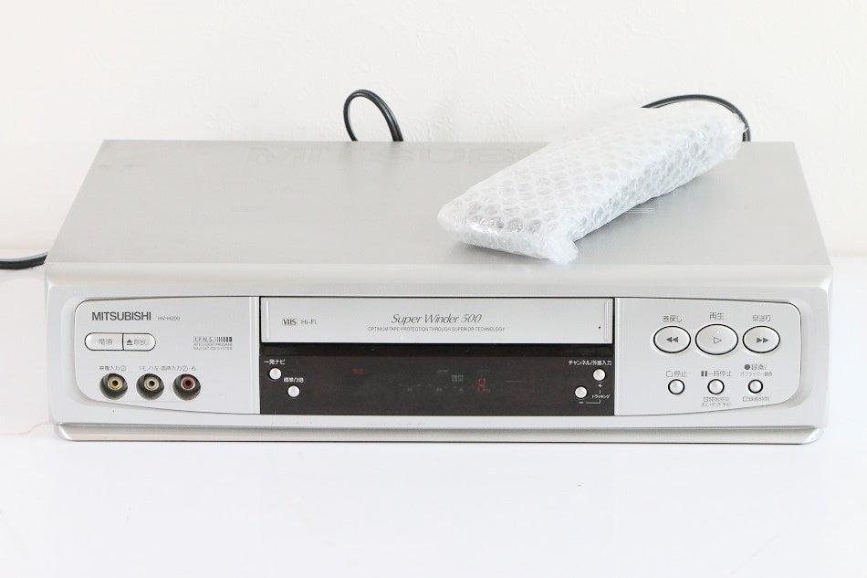 MITSUBISHI 三菱　HV-H200　VHSビデオデッキ　ダビングなどに！　【中古品】