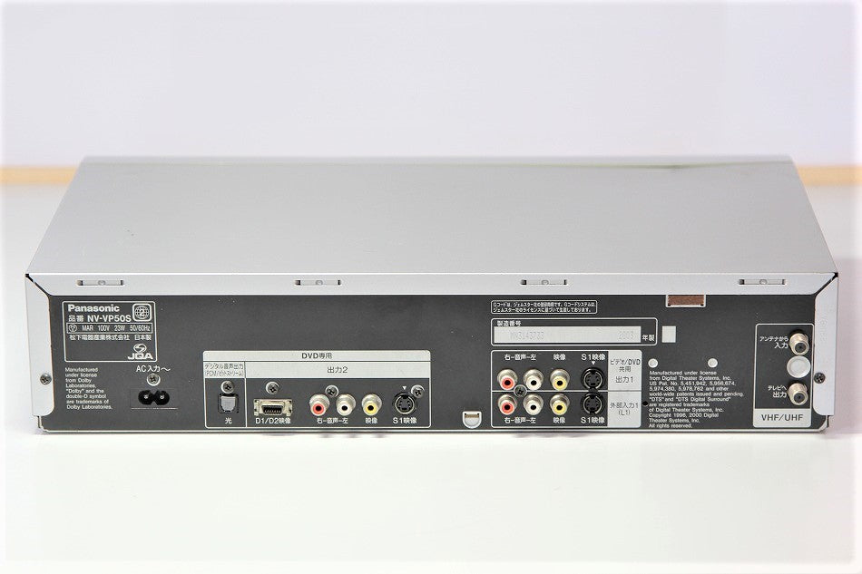 パナソニック DVDプレーヤー VHSビデオ一体型 NV-VP50S　【中古品】