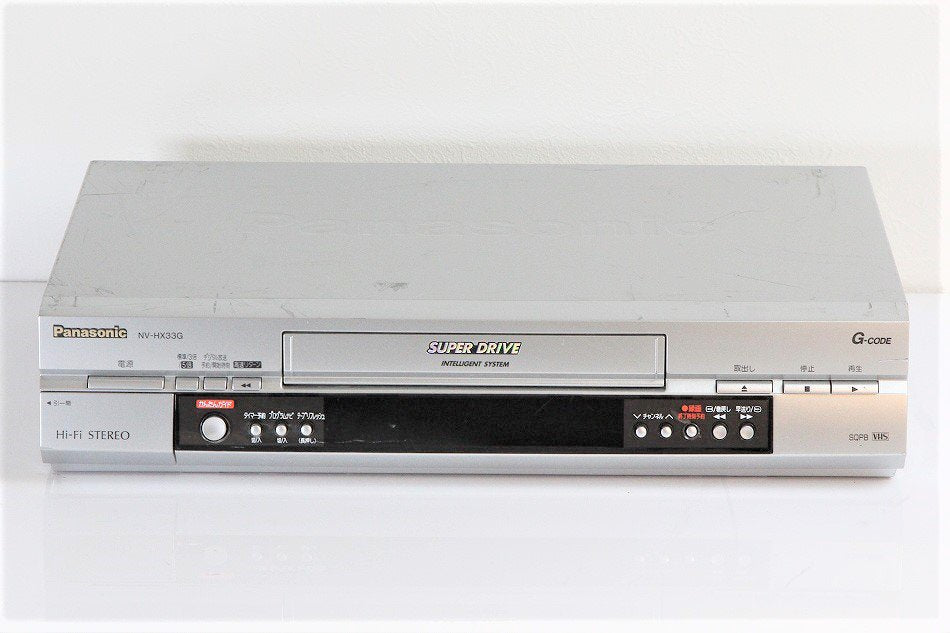 VHSビデオデッキ　パナソニック　NV-HX33G　【中古品】