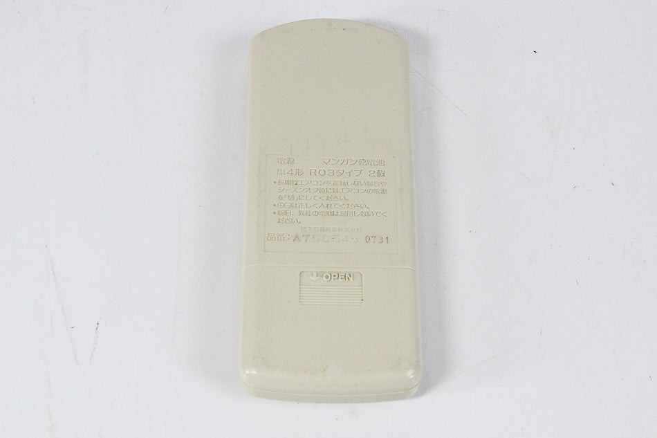 ナショナル エアコンリモコン A75C548　【中古品】