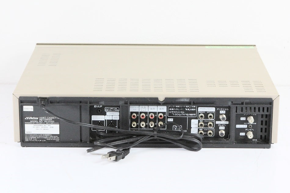 VICTOR HR-VX200 S-VHSビデオデッキ ジョグシャトル 【中古整備品】 – thanks-electrify