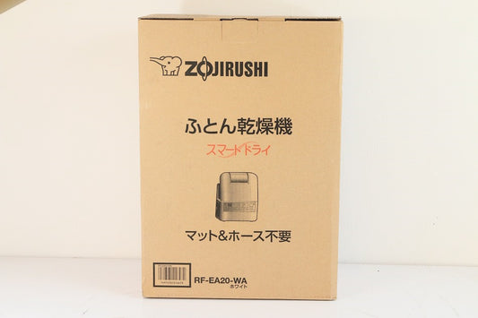 象印 布団乾燥機 セット簡単 片付け簡単 スマートドライ ホワイト RF-EA20-WA　【中古未開封品】