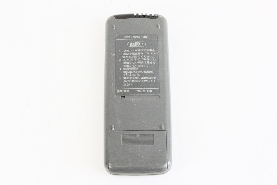 サンヨー エアコンリモコン RCS-WR3B(K)　【中古品】