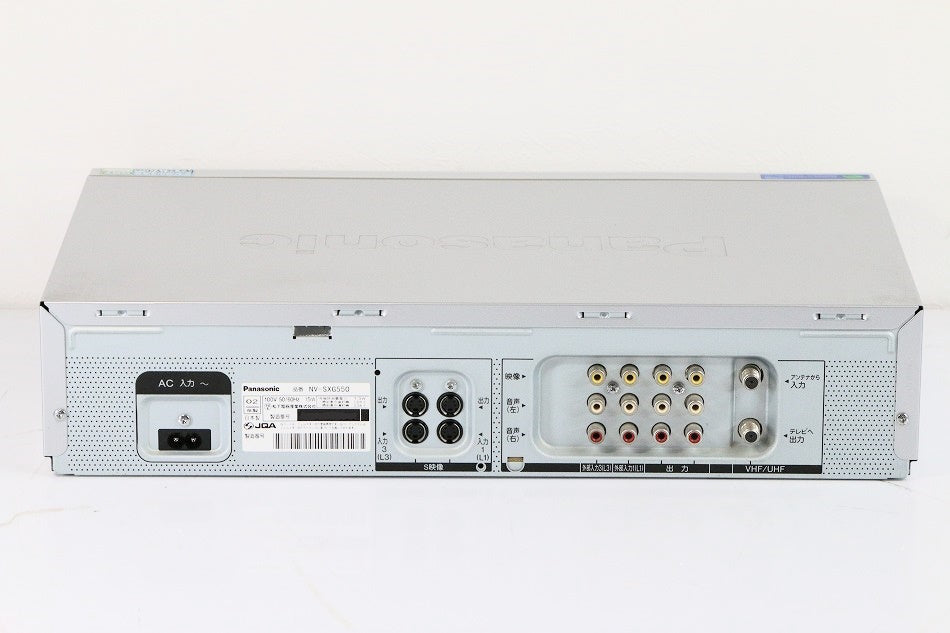 パナソニック ビデオデッキ NV-SXG550　【中古品】