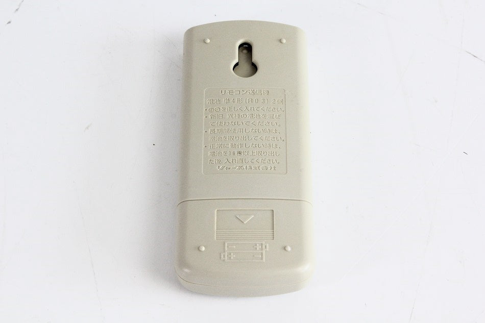 シャープ エアコンリモコン A486JB　【中古品】