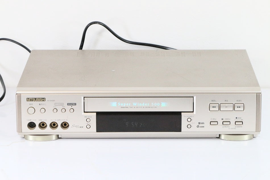 三菱電機 S-VHS ビデオデッキ HV-SX300　【中古品】