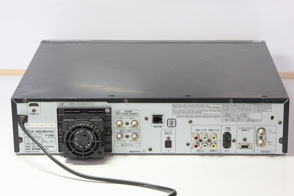 DXアンテナ 地上・BS・110度CSデジタルハイビジョンチューナー内蔵ビデオ一体型DVDレコーダー HDD250GB DXRW250　【中古品】