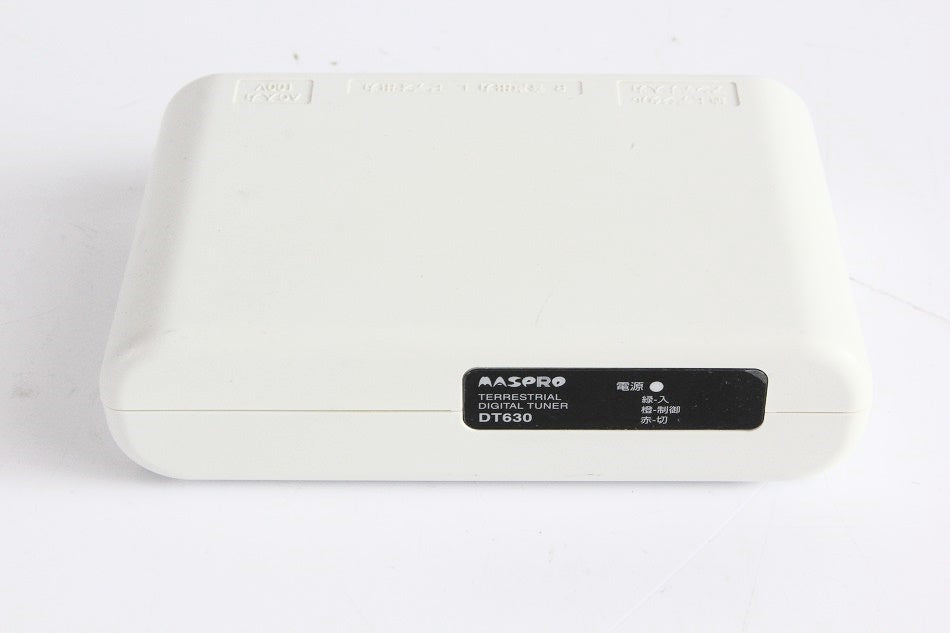 マスプロ 地上デジタルチューナー DT630　【中古品】