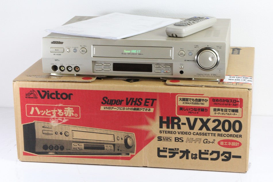 Victor HR-VX200　S-VHSビデオデッキ 美品　【中古美品】