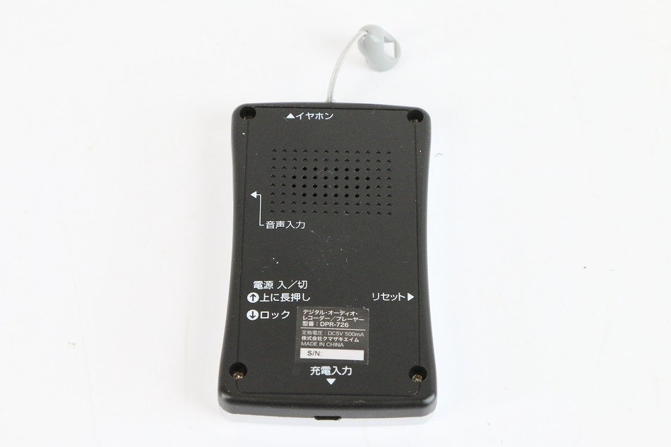 デジタルプレーヤー　デジらくMore　DPR-726　【中古品】