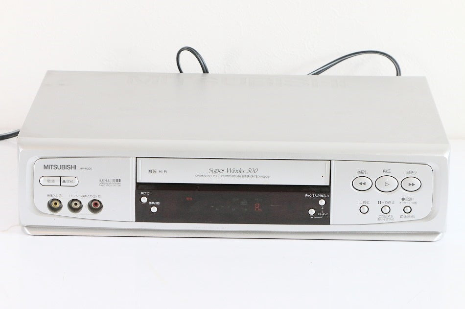 MITSUBISHI 三菱　HV-H200　VHSビデオデッキ　ダビングなどに！　【中古品】