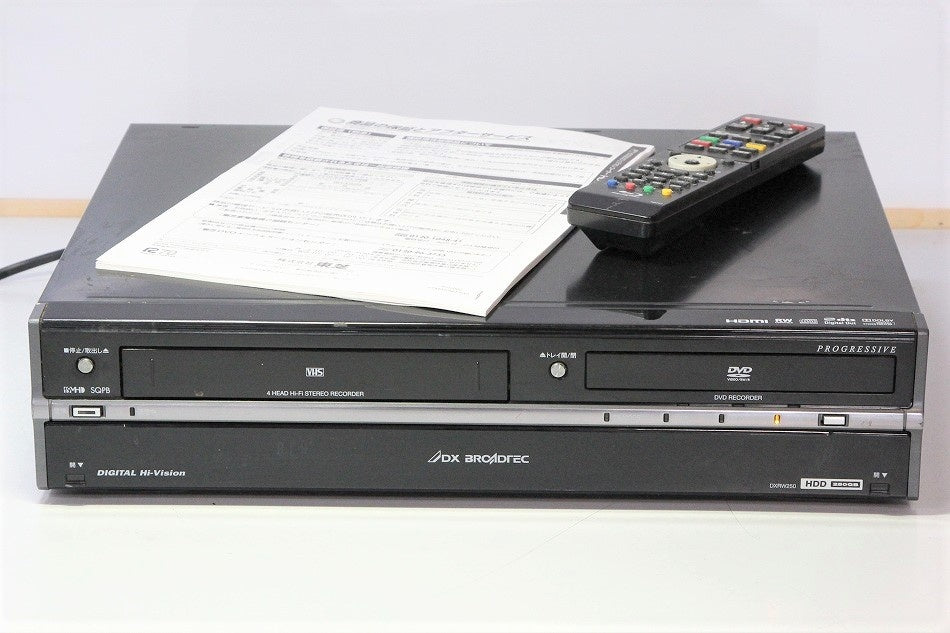 DXアンテナ 地上・BS・110度CSデジタルハイビジョンチューナー内蔵ビデオ一体型DVDレコーダー HDD250GB DXRW250　【中古品】