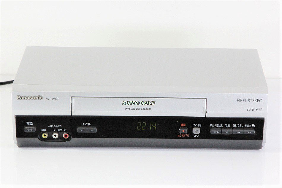 パナソニック ビデオデッキ NV-HV62-S　【中古品】