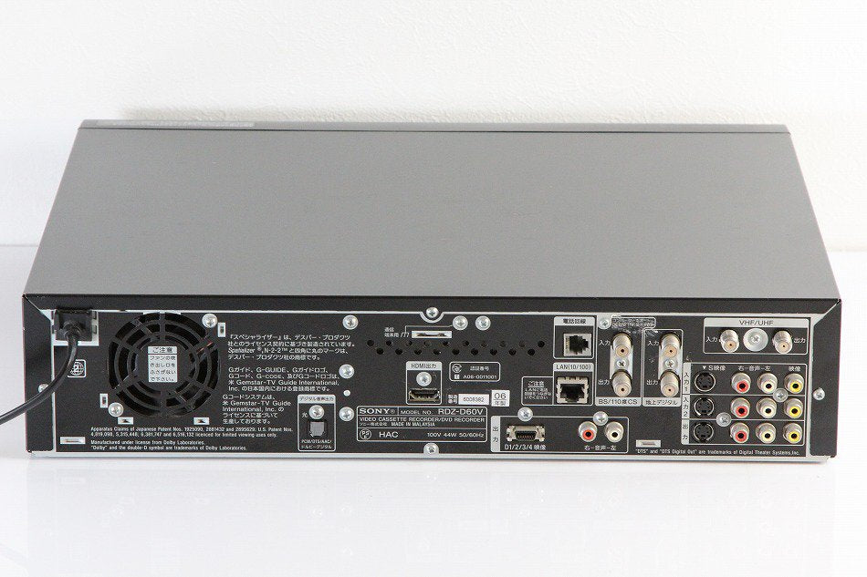 SONY スゴ録 地上・BS・110度CSデジタル搭載VHS一体型レコーダー 250GB RDZ-D60V【中古品】