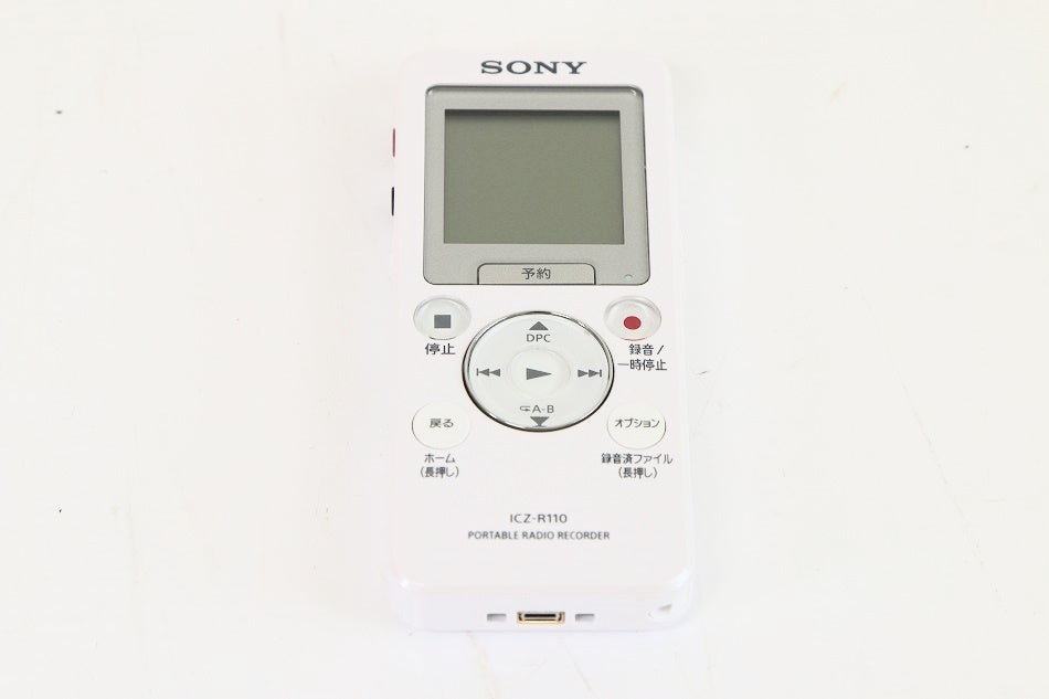 ソニー ポータブルラジオICレコーダー 16GB FM/AMラジオ予約録音機能搭載 リニアPCM録音対応 スピーカークレードル付属 ICZ-R110　【中古品】