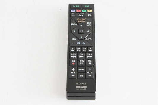 ソニー SONY RMT-B015J [ブルーレイディスクレコーダー用 リモコン 149262812]　【中古品】