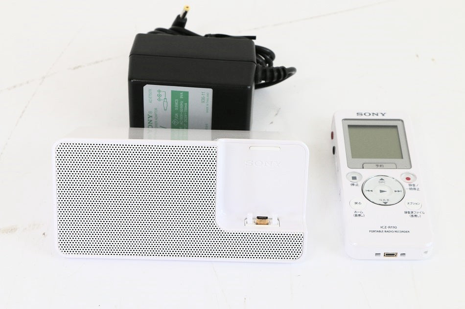 ソニー ポータブルラジオICレコーダー 16GB FM/AMラジオ予約録音機能搭載 リニアPCM録音対応 スピーカークレードル付属 ICZ-R110　【中古品】