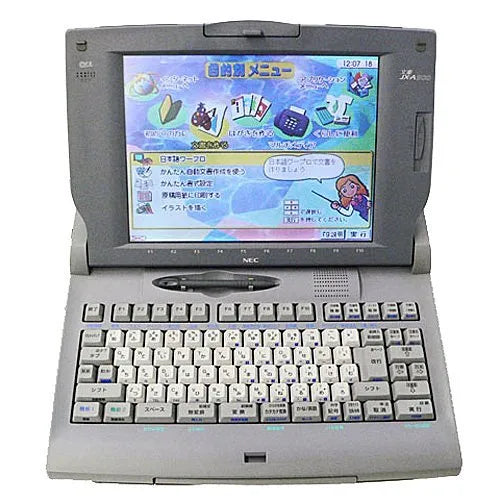 NEC　ワープロ　文豪 JX-A500　【中古品】