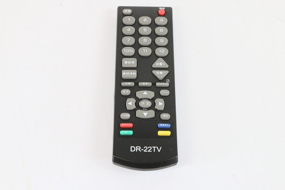 LED液晶テレビリモコン適用されますDR-22TV DR-19TV GR-22LED ST-19TV DR-16TV ST-32TV ST-22TV ST-17TV　【中古品】