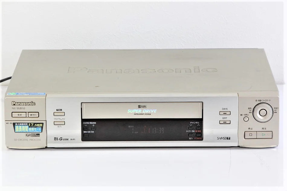 Panasinic (パナソニック) BSチューナー内蔵 S-VHSビデオデッキ NV-SVB10　【中古品】