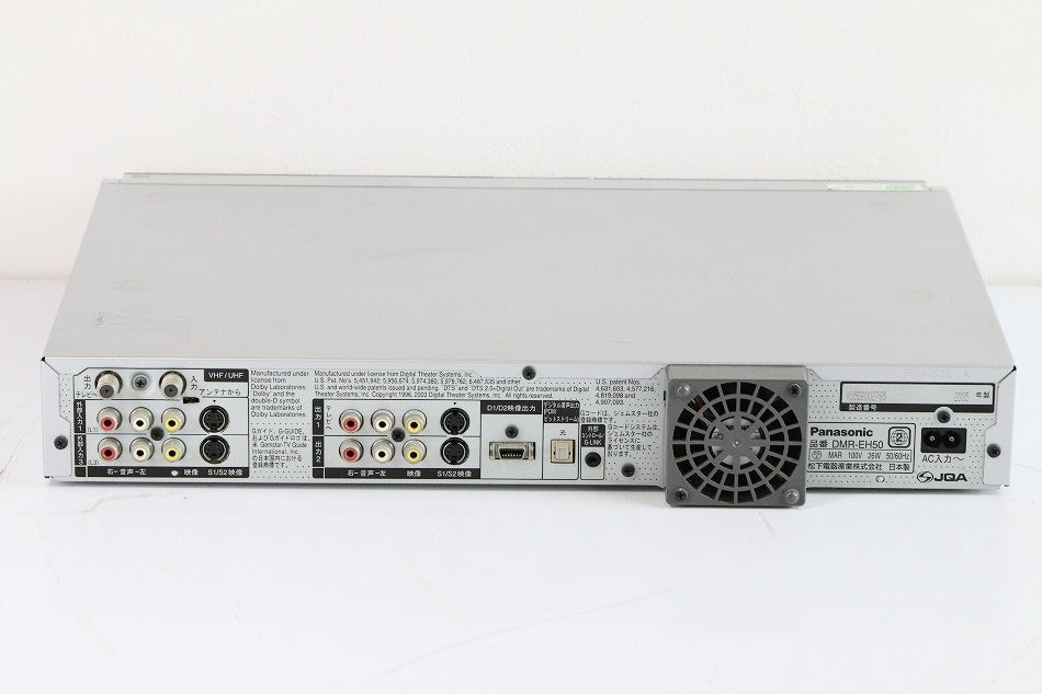 パナソニック 200GB DVDレコーダー DIGA DMR-EH50-S　【中古品】