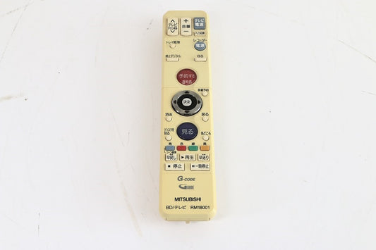 三菱 純正ブルーレイレコーダー用リモコン RM18001【部品番号：M01290P18001】　【中古品】