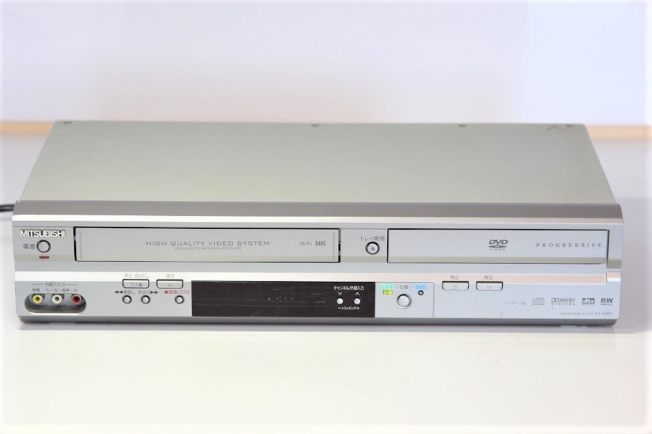 MITSUBISHI DVDプレーヤー一体型VTR DJ-V260 プレミアムシルバー　【中古品】