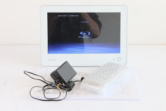 TOSHIBA REGZA 地デジ搭載ポータブル防水ブルーレイプレーヤー CPRM対応 10型 SD-BP1000WP　【中古品】