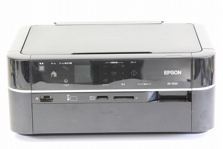 EPSON Colorio インクジェット複合機 EP-703A カンタンLEDナビ搭載 6色染料インク　【中古品】