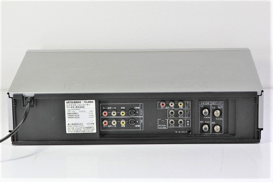 MITSUBISHI HV-BS500 家庭用VTR (サテンシルバー)　【中古品】