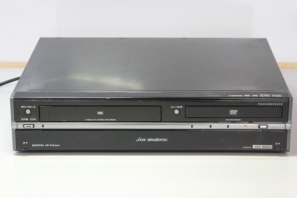 DXアンテナ 地上・BS・110度CSデジタルハイビジョンチューナー内蔵ビデオ一体型DVDレコーダー HDD250GB DXRW250　【中古品】